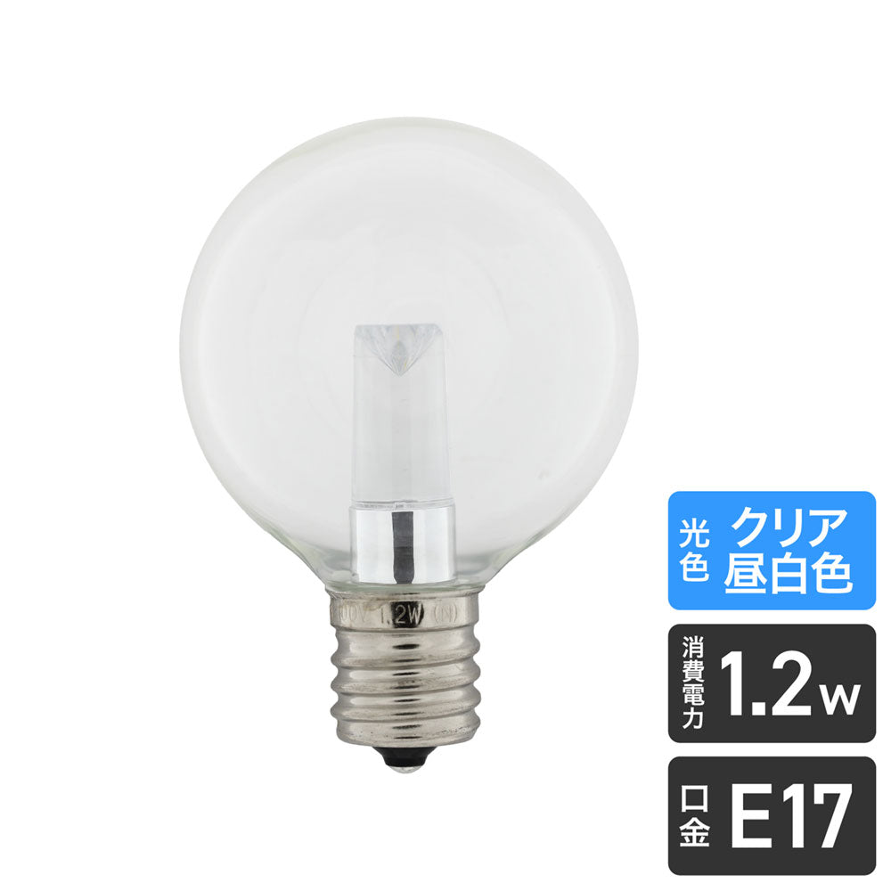 LDG1CN-G-E17-G265_1688400_LED装飾電球 ミニボールG50形 E17 クリア昼白色_ELPA(エルパ・朝日電器)